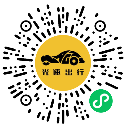 微信扫码 即刻下单