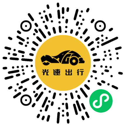 微信扫码 即刻下单