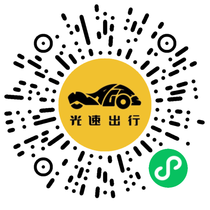 微信扫码 即刻下单