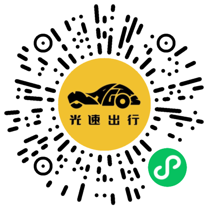 微信扫码 即刻下单