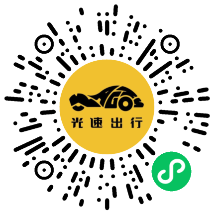 微信扫码 即刻下单