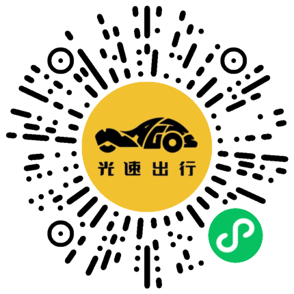 微信扫码 即刻下单