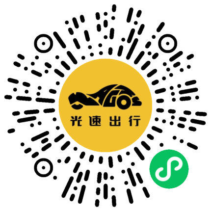 微信扫码 即刻下单