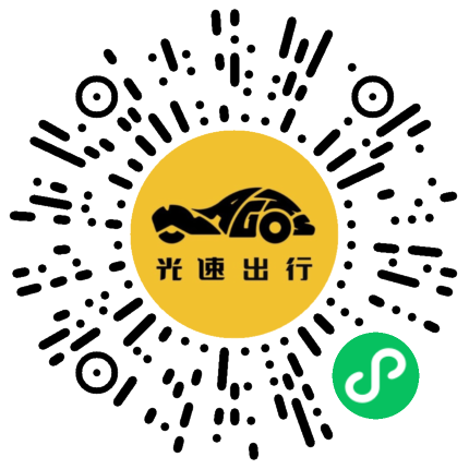 微信扫码 即刻下单