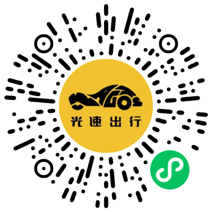 微信扫码 即刻下单