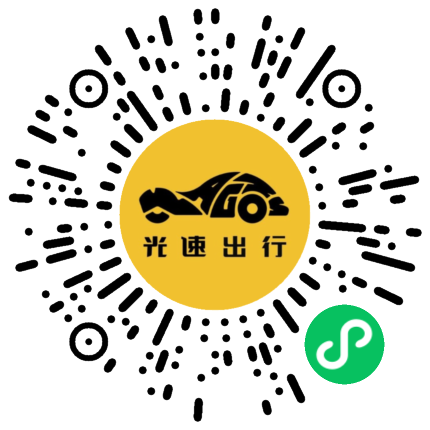 微信扫码 即刻下单