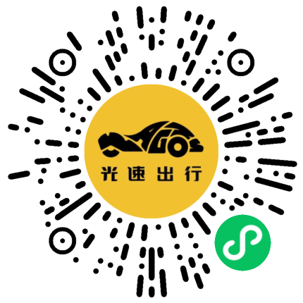 微信扫码 即刻下单