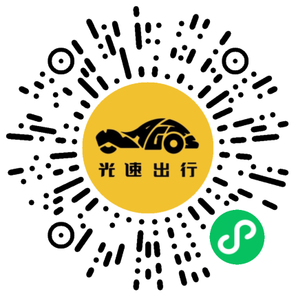 微信扫码 即刻下单