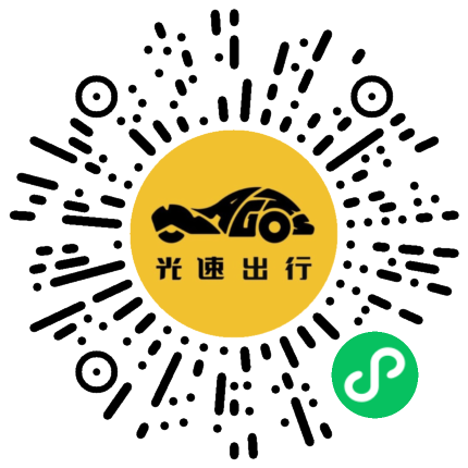 微信扫码 即刻下单