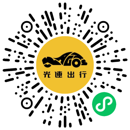 微信扫码 即刻下单