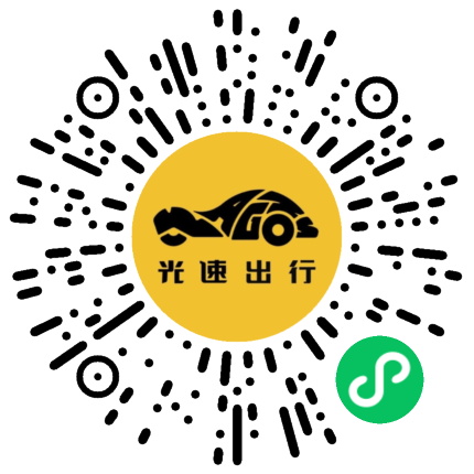 微信扫码 即刻下单