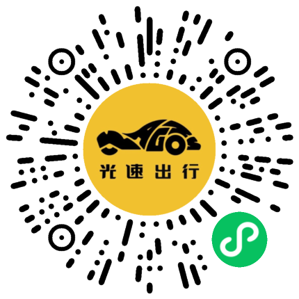 微信扫码 即刻下单