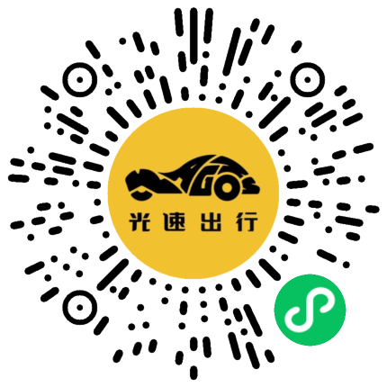 微信扫码 即刻下单