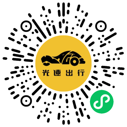 微信扫码 即刻下单