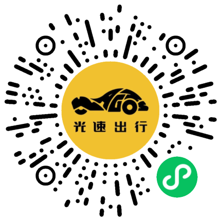 微信扫码 即刻下单