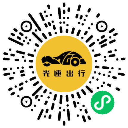 微信扫码 即刻下单