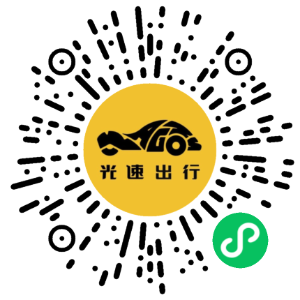 微信扫码 即刻下单