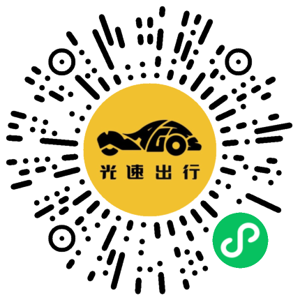 微信扫码 即刻下单