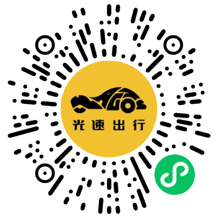 微信扫码 即刻下单