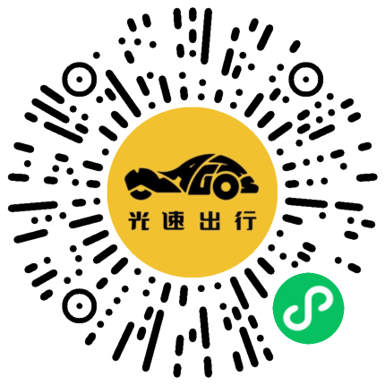 微信扫码 即刻下单