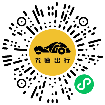 微信扫码 即刻下单