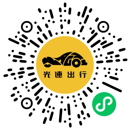 微信扫码 即刻下单