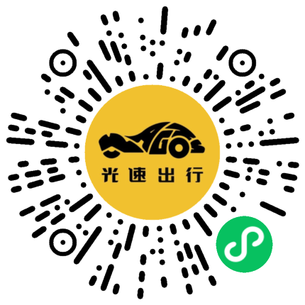 微信扫码 即刻下单