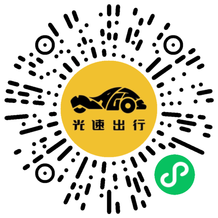 微信扫码 即刻下单