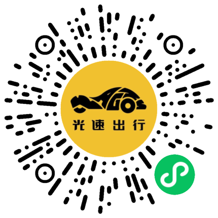 微信扫码 即刻下单