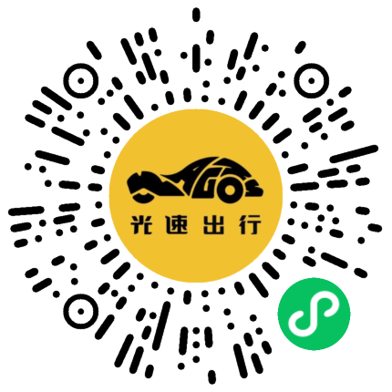 微信扫码 即刻下单