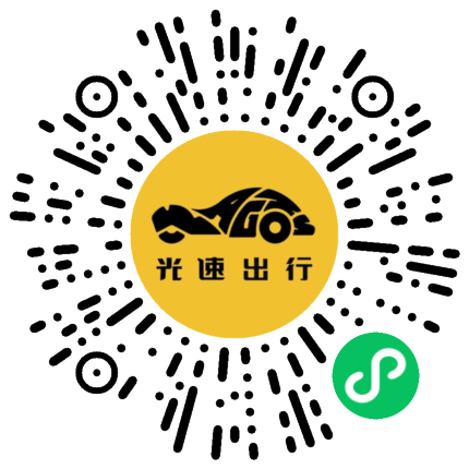 微信扫码 即刻下单