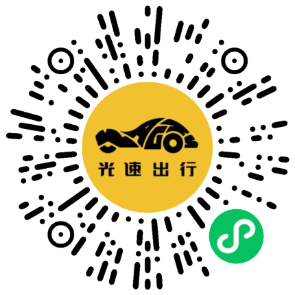 微信扫码 即刻下单