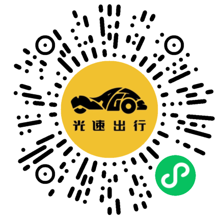 微信扫码 即刻下单