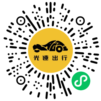 微信扫码 即刻下单