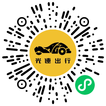 微信扫码 即刻下单