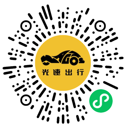 微信扫码 即刻下单