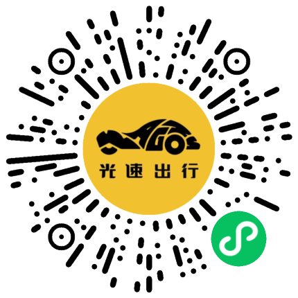 微信扫码 即刻下单