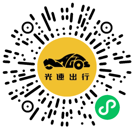 微信扫码 即刻下单