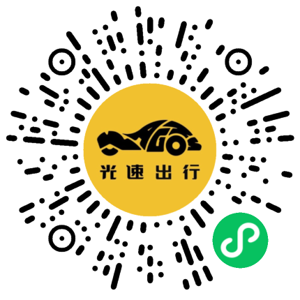 微信扫码 即刻下单