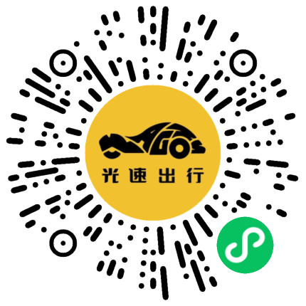 微信扫码 即刻下单