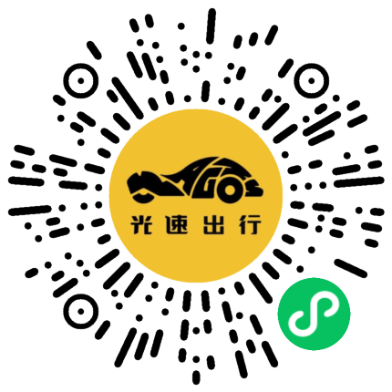 微信扫码 即刻下单