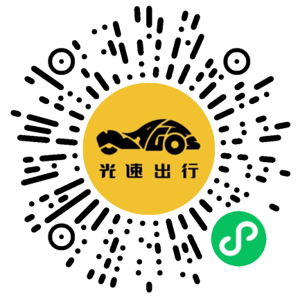 微信扫码 即刻下单