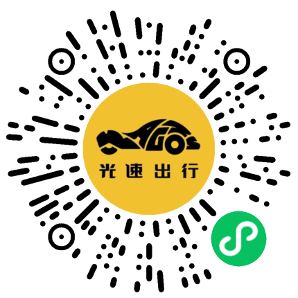 微信扫码 即刻下单