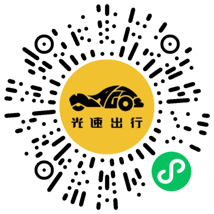 微信扫码 即刻下单