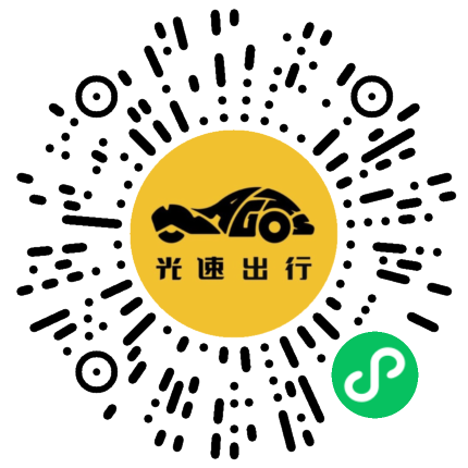 微信扫码 即刻下单