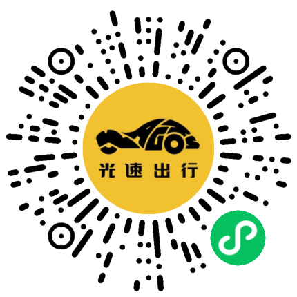 微信扫码 即刻下单