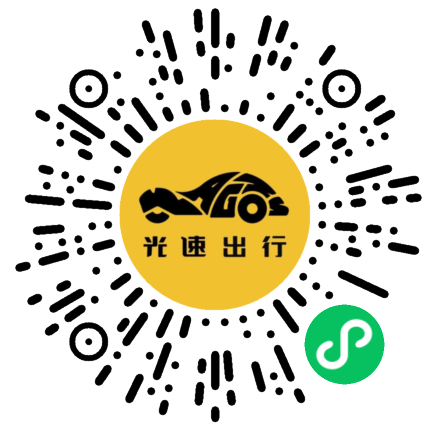 微信扫码 即刻下单