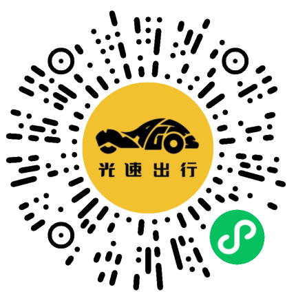 微信扫码 即刻下单