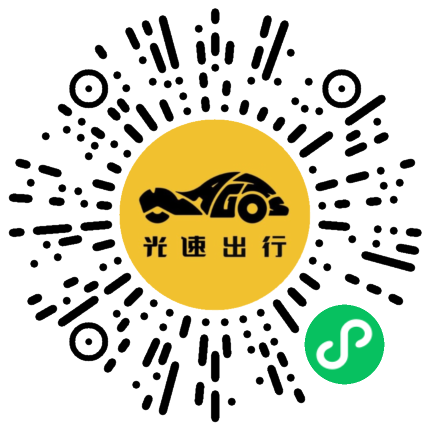 微信扫码 即刻下单