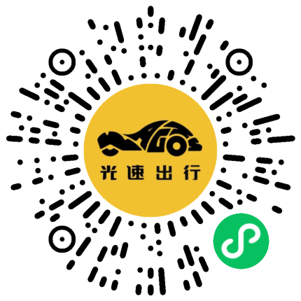 微信扫码 即刻下单